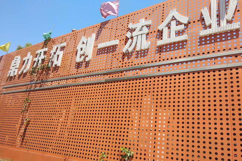 六角孔沖孔網 六角沖孔網